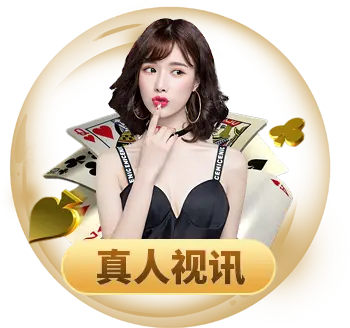 凯发网网站会员注册